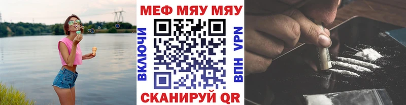 Где продают наркотики Темрюк Конопля  МЕТАДОН  Меф  Cocaine  Codein  СОЛЬ 