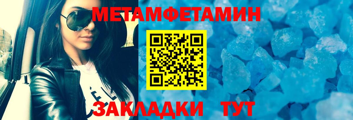 Амфетамин 98%  Вход с VPN  Темрюк 