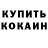 КЕТАМИН ketamine VladimirRush