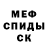 ГЕРОИН белый smart world