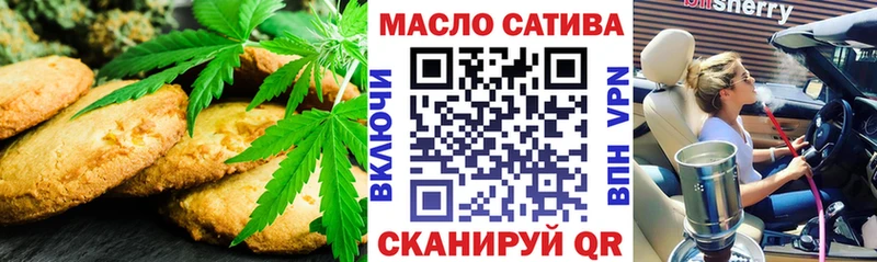 Cannafood марихуана  площадка клад  Темрюк 