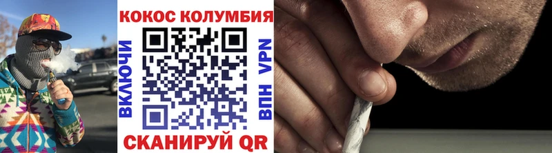 Cocaine Боливия Темрюк