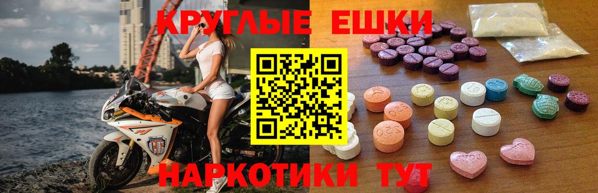 КЕТАМИН Темрюк