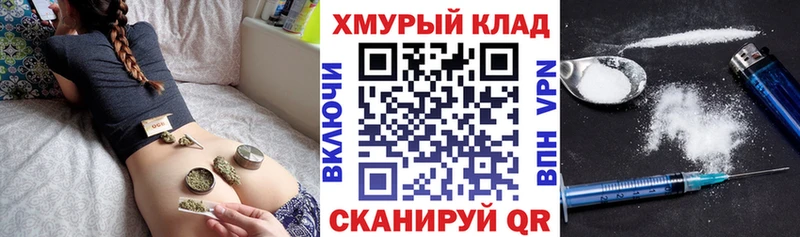 купить   Темрюк  Героин гречка 