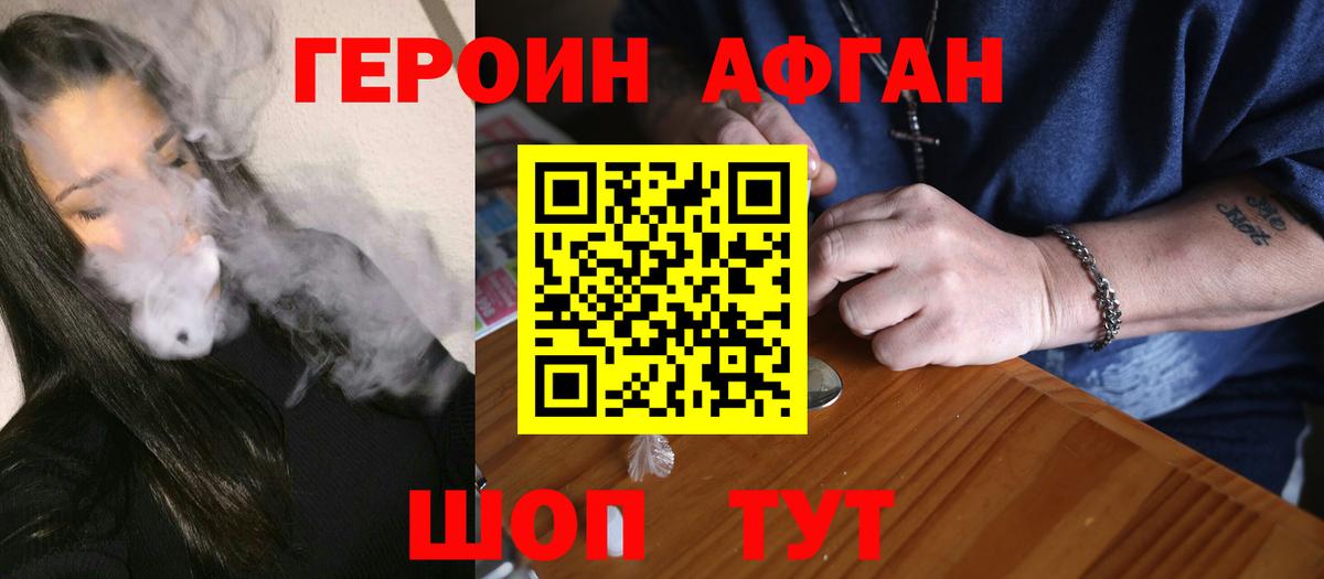 АМФЕТАМИН кристаллы  Гашиш  Темрюк  Вход с VPN  Меф   КОКАИН  Конопля 