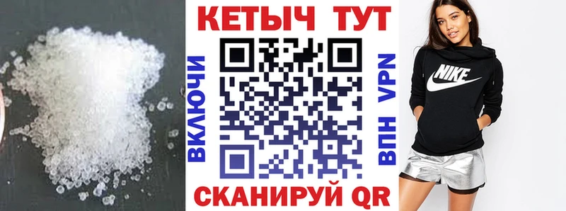 КЕТАМИН ketamine kraken ONION Темрюк хочу