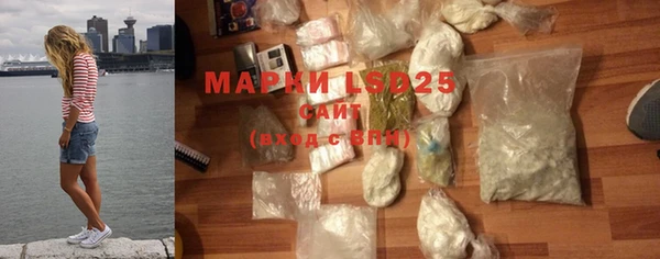 синтетический гашиш Новокубанск