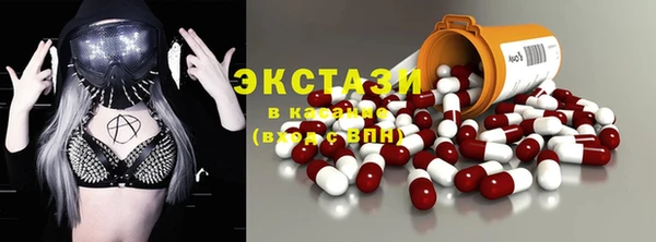 ALPHA-PVP Новозыбков
