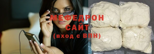 ECSTASY Абаза