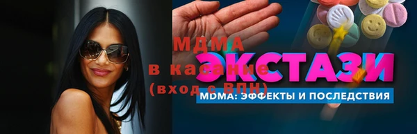стаф Алзамай