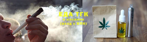 стаф Новодвинск
