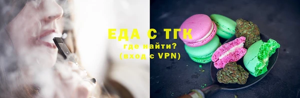 стаф Новодвинск