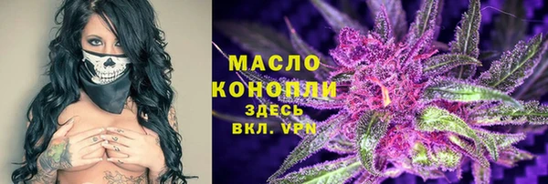 синтетический гашиш Новокубанск