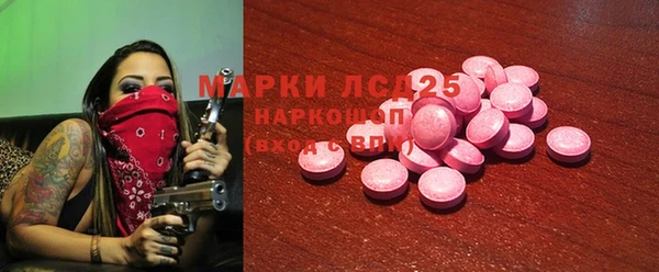 синтетический гашиш Новокубанск