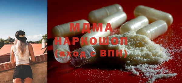ALPHA-PVP Новозыбков