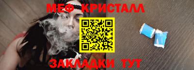 дживик Железноводск