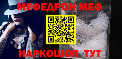 мдпв Железногорск