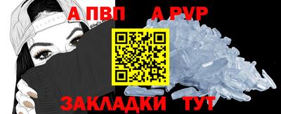 мдпв Железногорск