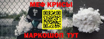 дживик Железноводск
