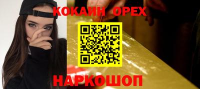 дживик Железноводск