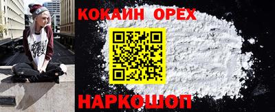 дживик Железноводск