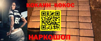 соль ск Ефремов