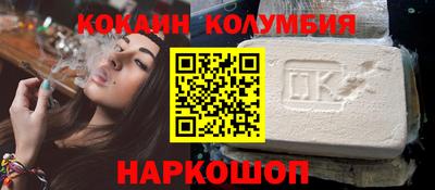 дживик Железноводск