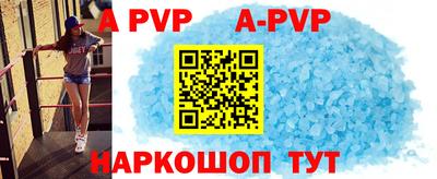 мдпв Железногорск