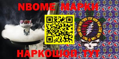 дживик Железноводск