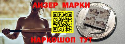 дживик Железноводск