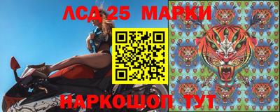 дживик Железноводск
