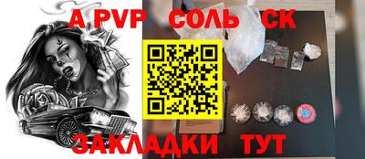 дживик Железноводск