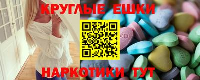 дживик Железноводск