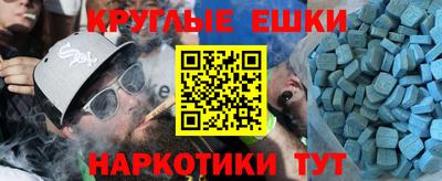 дживик Железноводск