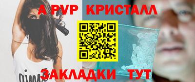 соль ск Ефремов