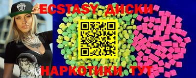дживик Железноводск