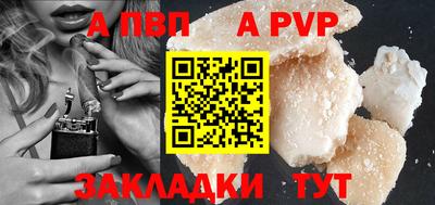 мдпв Железногорск