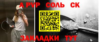 мдпв Железногорск