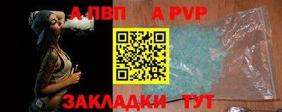 дживик Железноводск