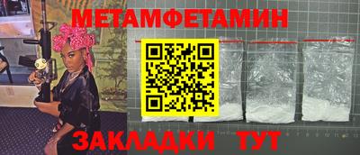 дживик Железноводск