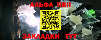 соль ск Ефремов
