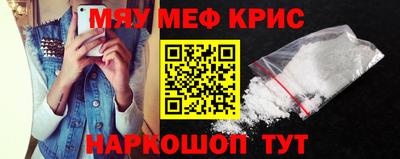 соль ск Ефремов
