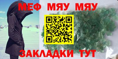 мдпв Железногорск