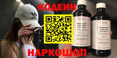 дживик Железноводск
