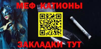 дживик Железноводск