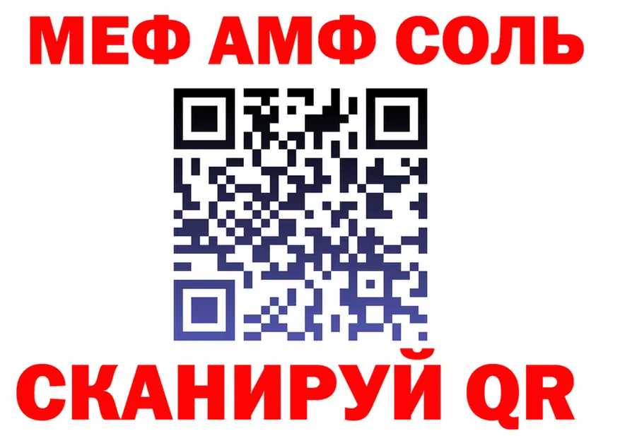 ГАШ VHQ tor shop OMG Темрюк