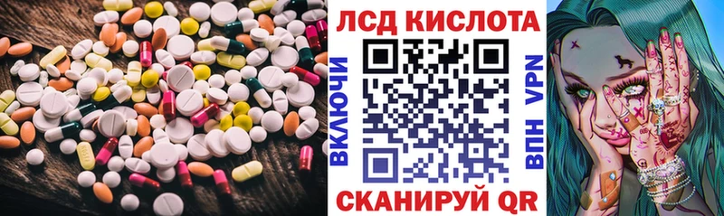 LSD-25 экстази кислота  даркнет сайт  Темрюк 