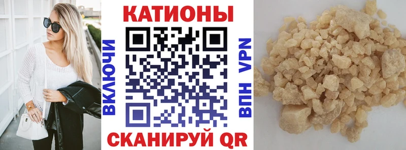МЯУ-МЯУ mephedrone  как найти наркотики  Темрюк 