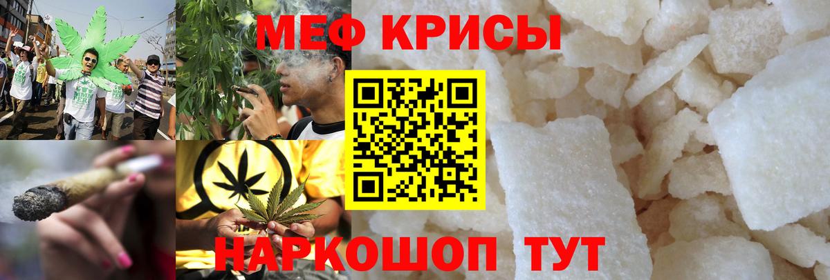 Темрюк  Меф mephedrone  сколько стоит  блэк спрут зеркало  Вход с VPN  МЕФ  Меф мука 