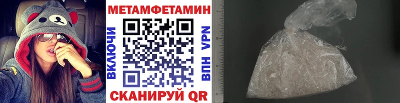 где купить наркоту  Темрюк  МЕТАМФЕТАМИН Декстрометамфетамин 99.9% 